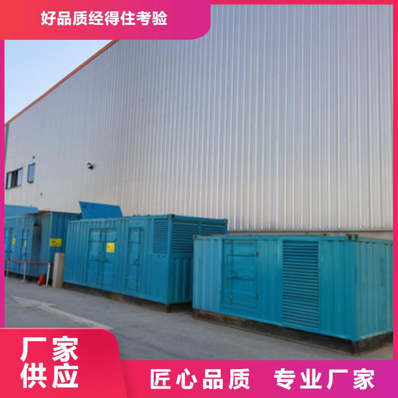 出租500KW发电机好产品不怕比