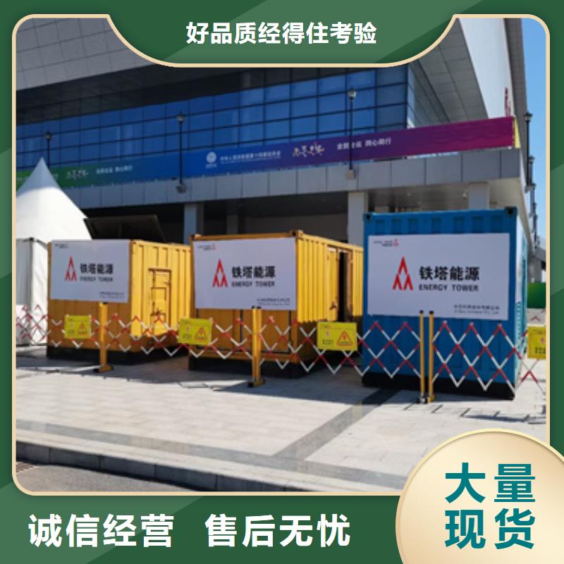 300KW发电机出租同城货源