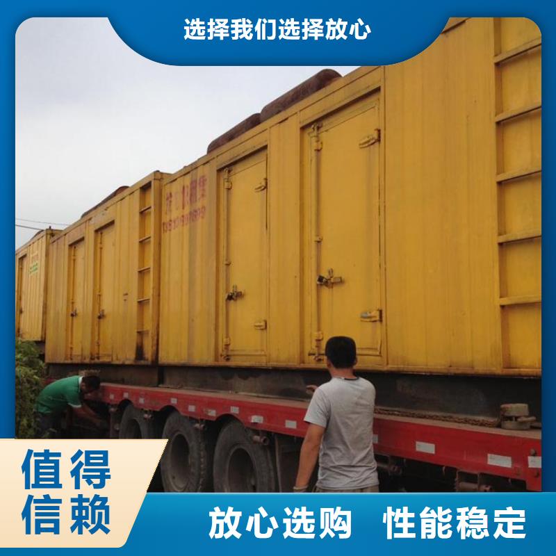 租赁五十千瓦发电机电话提供电缆专业生产N年