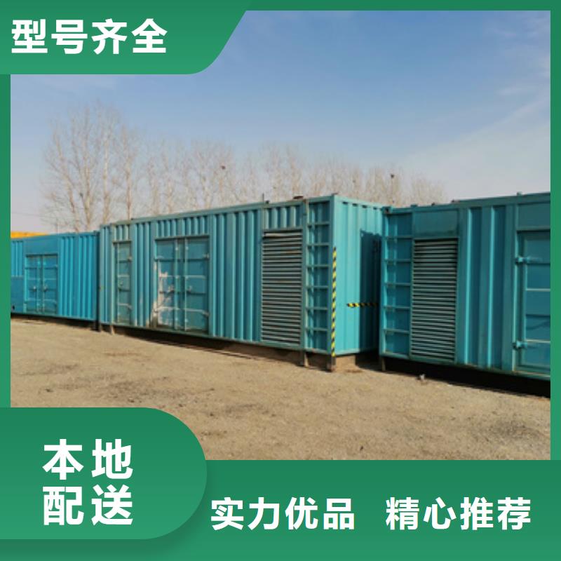 75千瓦发电机租赁可并机并网提供解决方案一站式供应厂家