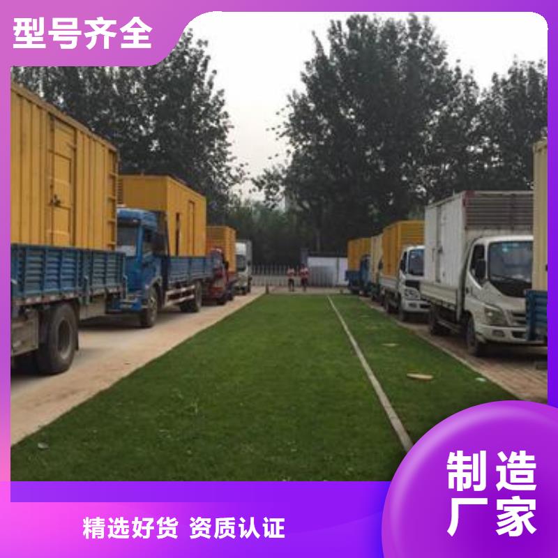 变压器租赁同城生产商