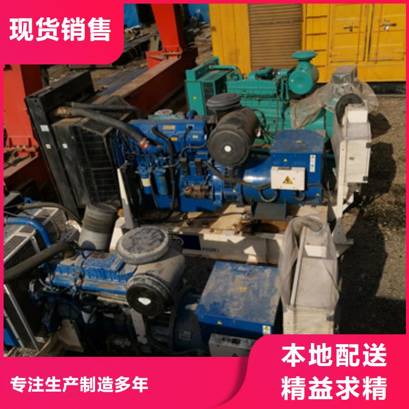 300KW发电机租赁可并机并网提供解决方案欢迎新老客户垂询