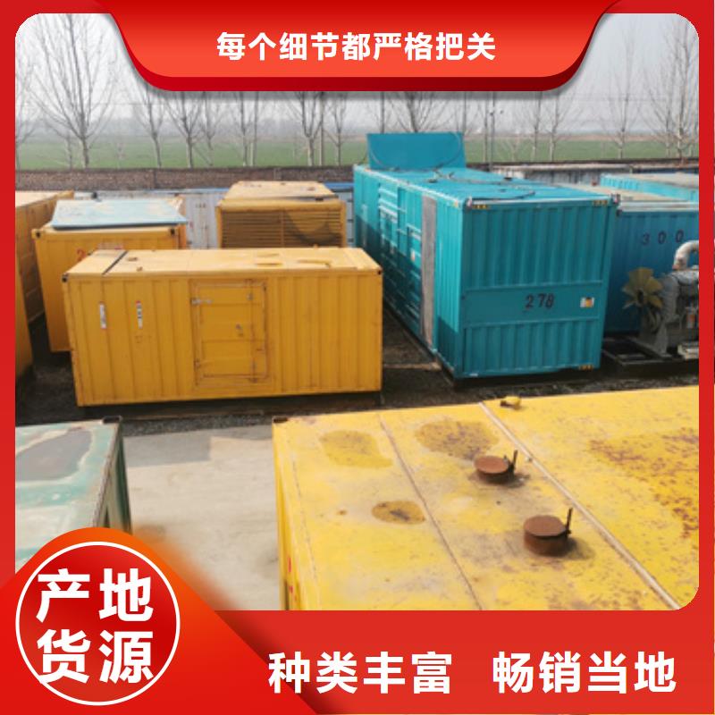 出租300KW发电机当地厂家