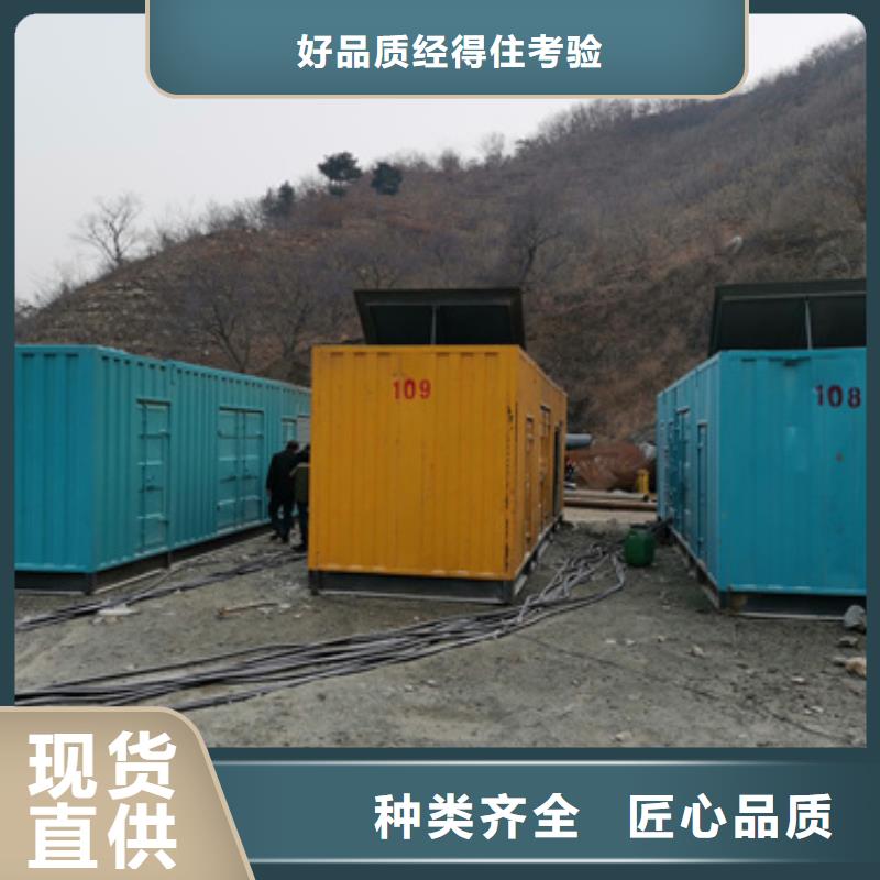 发电机出租源头厂家欢迎电询加工定制