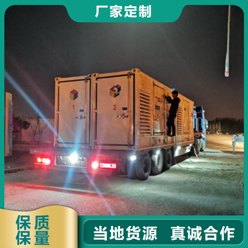 买康明斯发电机出租必看-规格全厂家直销供货稳定