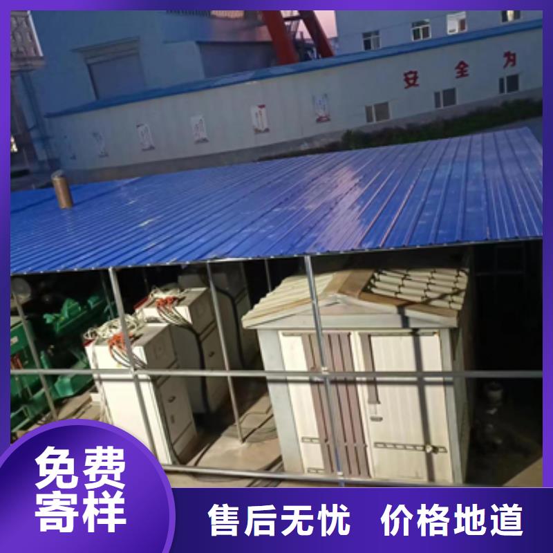 800KW电源车租赁可并机并网可放心采购