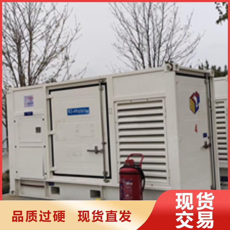 200KW电源车租赁可并机并网源厂直销