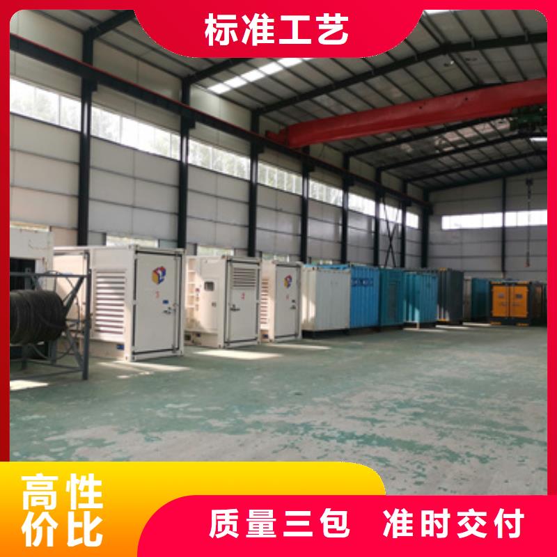 高压发电机出租可并机并网质优价廉