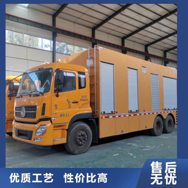 300KW电源车租赁信誉有保证