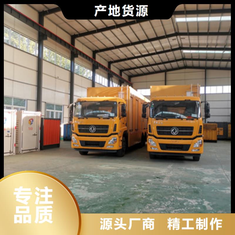 UPS电源租赁可并机并网同城供应商