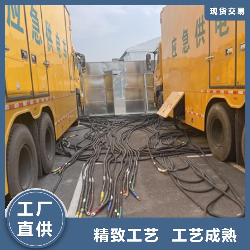200KW电源车租赁可并机并网当地经销商