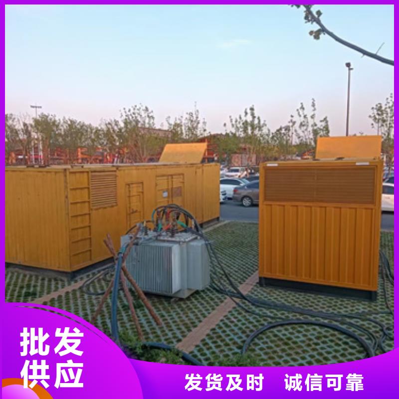 10KV箱式变压器租赁电话服务周到