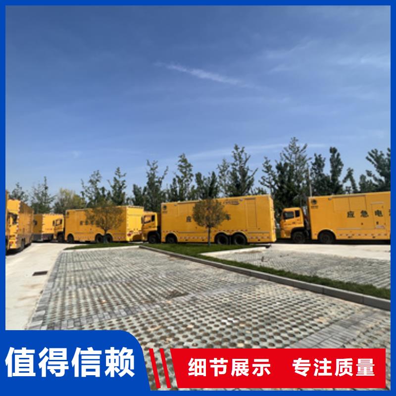 800KW发电机出租口碑好本地厂家含运费电缆专业供货品质管控