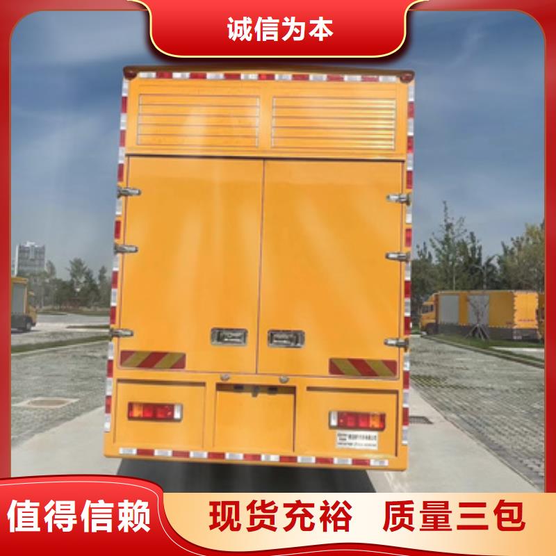高压发电车出租用心制作