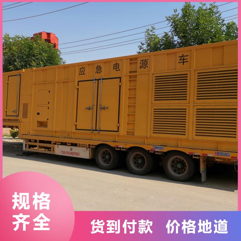 租赁应急发电车可并机并网本地供应商