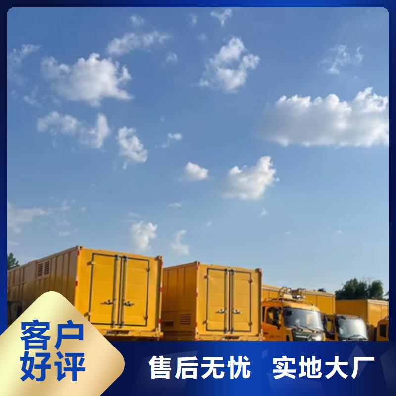 150KW发电机租赁可并机并网提供解决方案本地服务商
