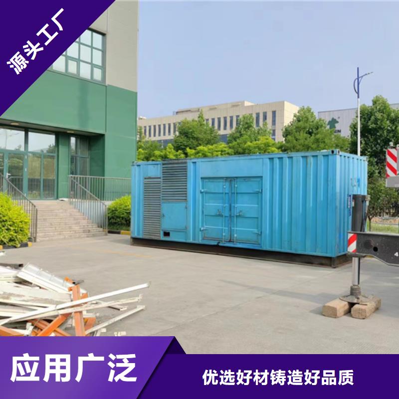 80KW发电机租赁可并机并网厂家批发价