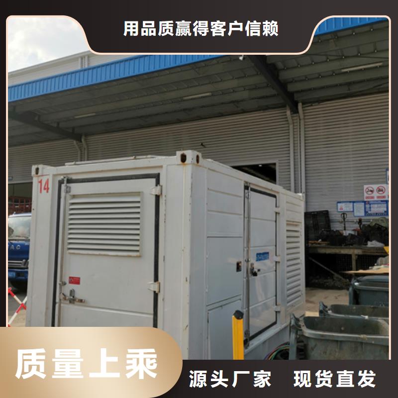 应急发电车租赁当地公司