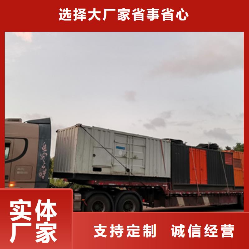 变压器出租用好材做好产品