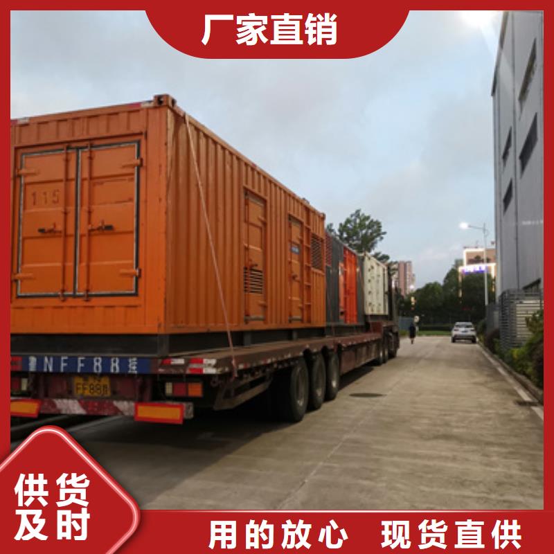 出租300KW发电机质量上乘