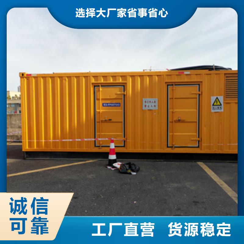 20KV发电机租赁性价比高货源全新升级品质保障