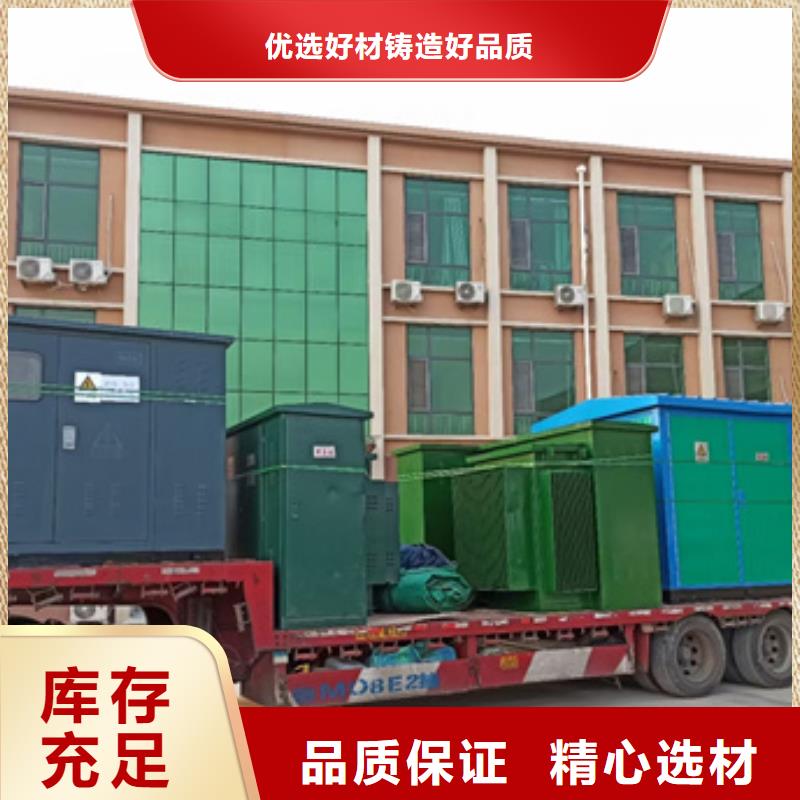 租赁箱变各种电力设备租赁品种齐全定制零售批发