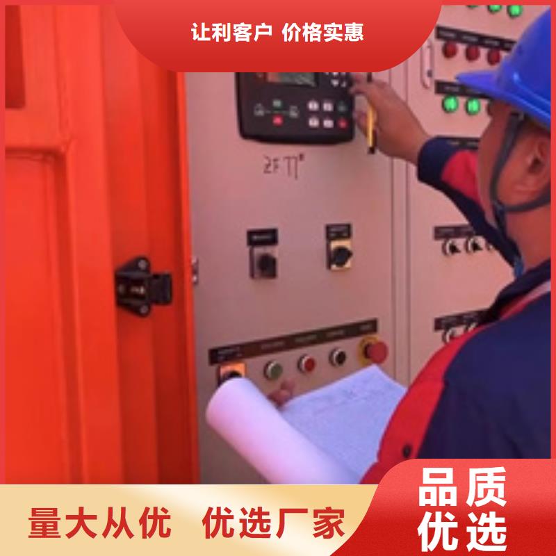 出租300KW发电机当地公司