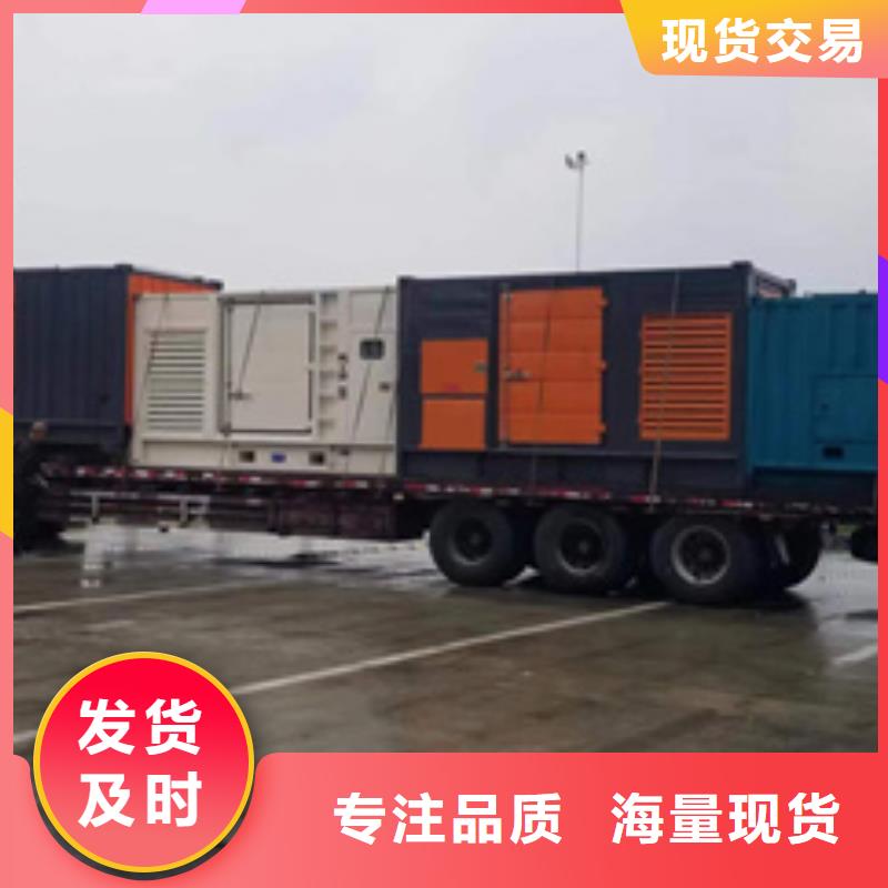 出租400KW发电机当地经销商