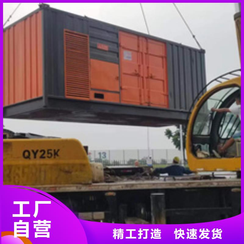900KW电源车租赁可并机并网生产加工