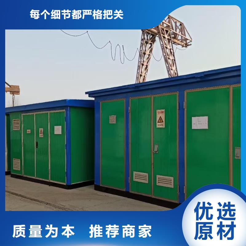 美式变压器租赁电话提供电缆发货迅速