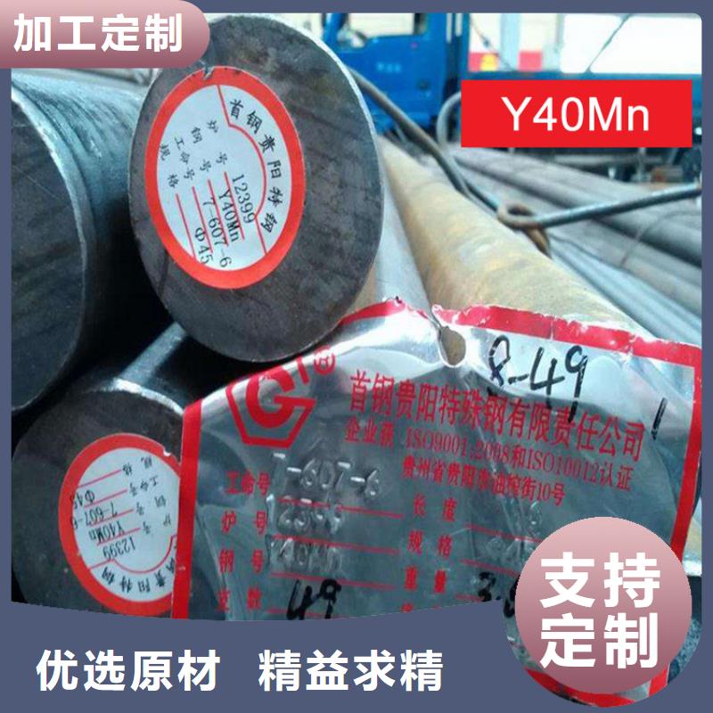 5CrNiMO合金圆钢质量上乘