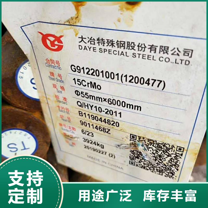 圆钢_特厚钢板一站式采购方便省心货源直销