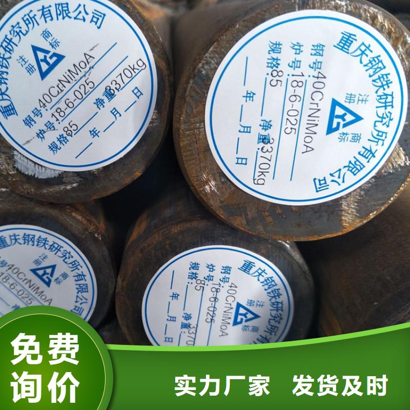 钢棒在线咨询工艺精细质保长久