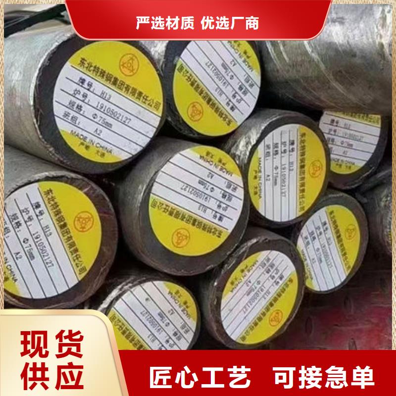 朔州16CrMn棒料锻件