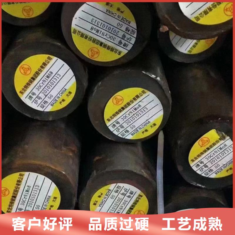 圆钢【20#圆钢】好品质用的放心同城生产商