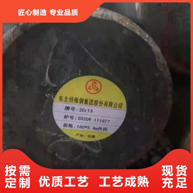 9CrWMn钢棒商家