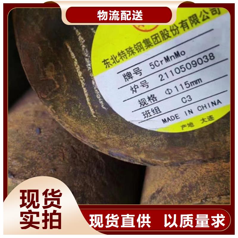 40CRMnMoH冷拔圆钢优良工艺
