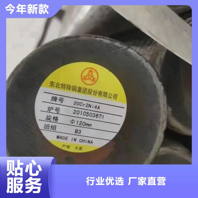 钢管碳的含量厂家定制