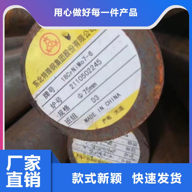 光亮无缝钢管货源充足厂家实力雄厚