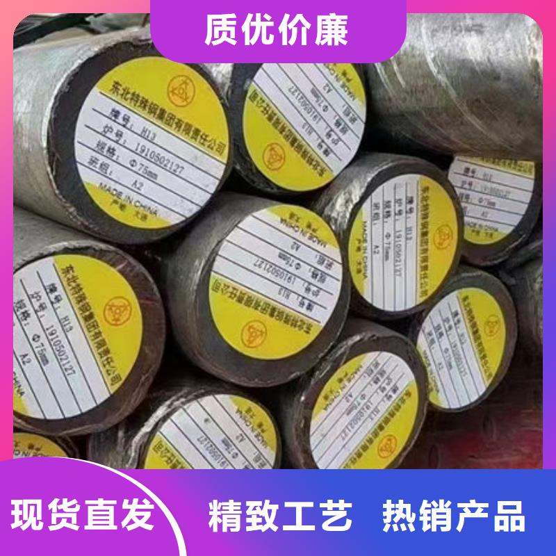 朔州16CrMn棒料锻件