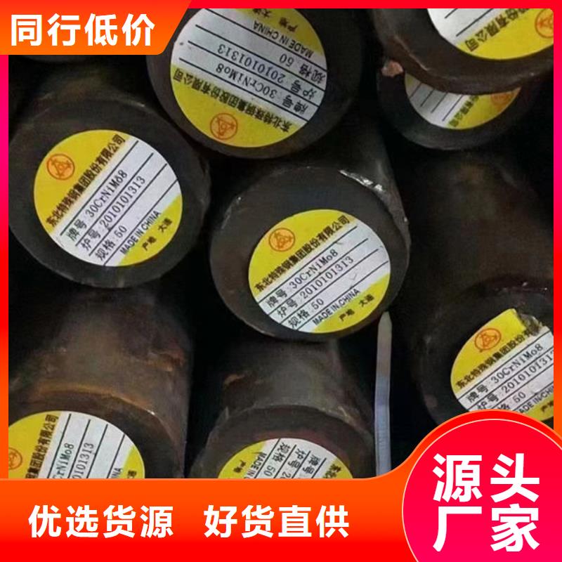 圆钢40Cr圆钢一站式采购商支持定制贴心售后