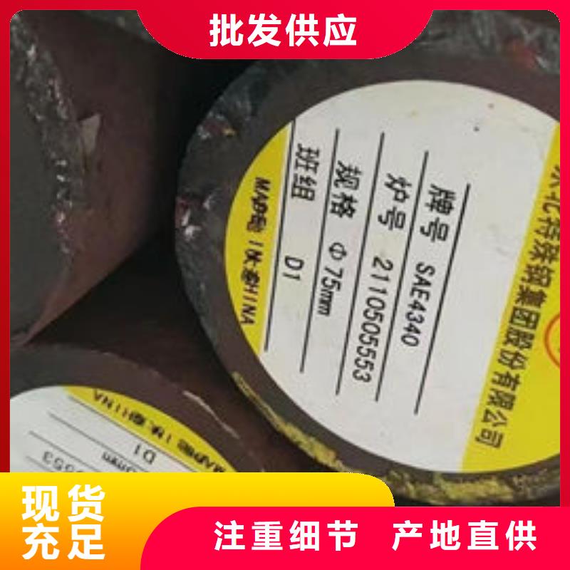 合金圆钢有哪些分类当地制造商