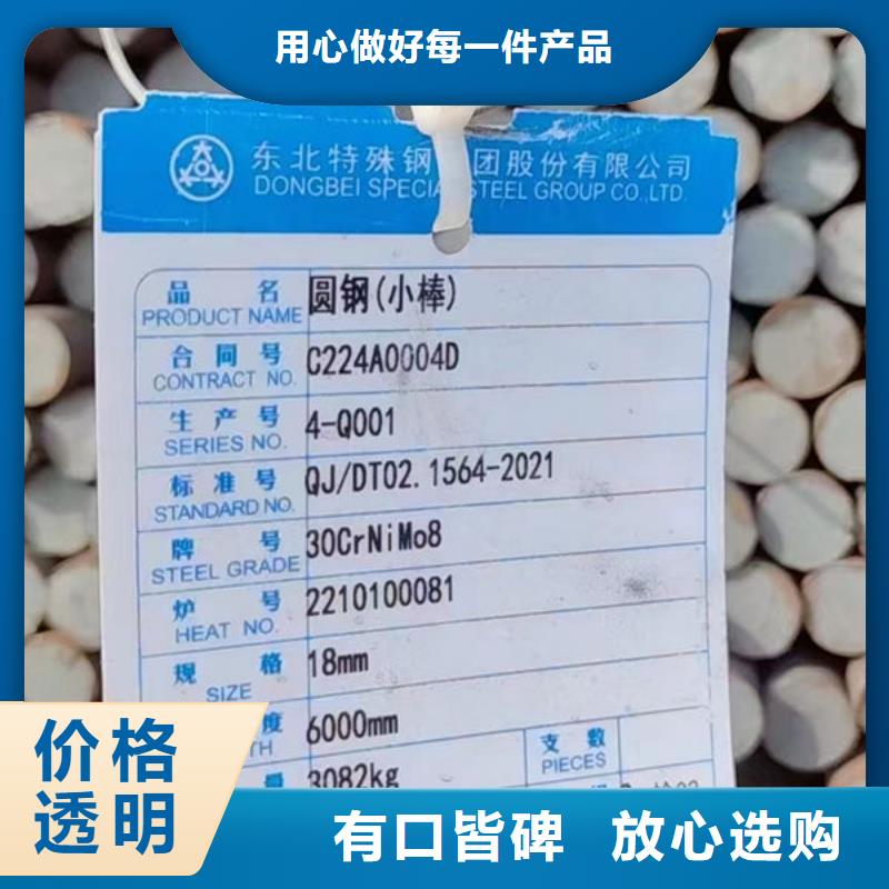 YXR3无缝钢管多种款式可随心选择
