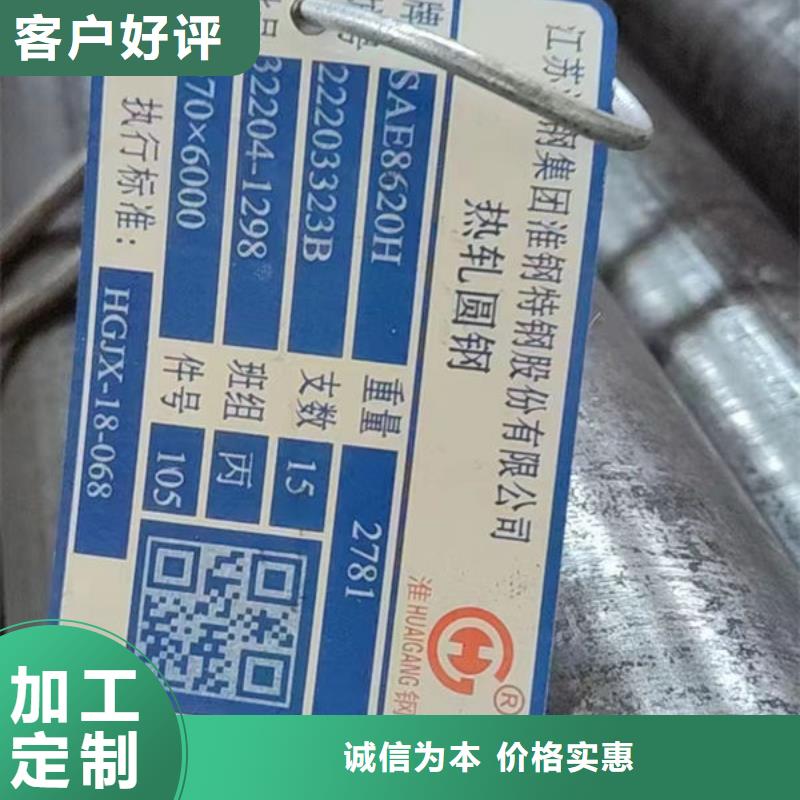 圆钢热轧圆钢专业生产N年现货满足大量采购
