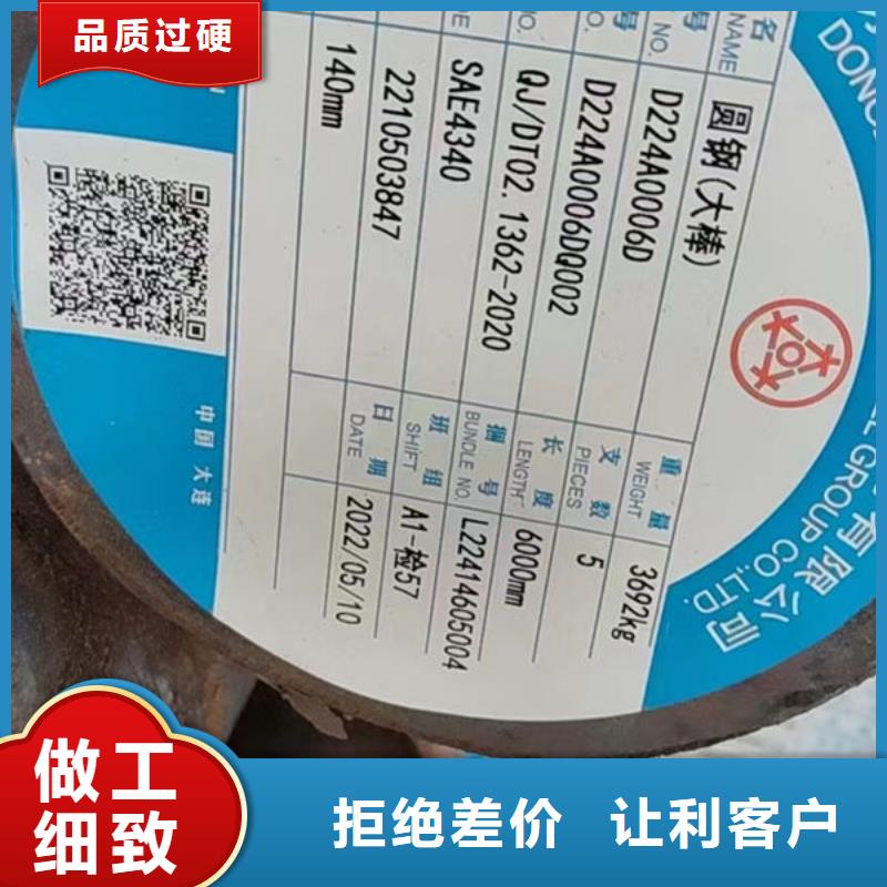 40CRMnMoH直缝焊管实力商家