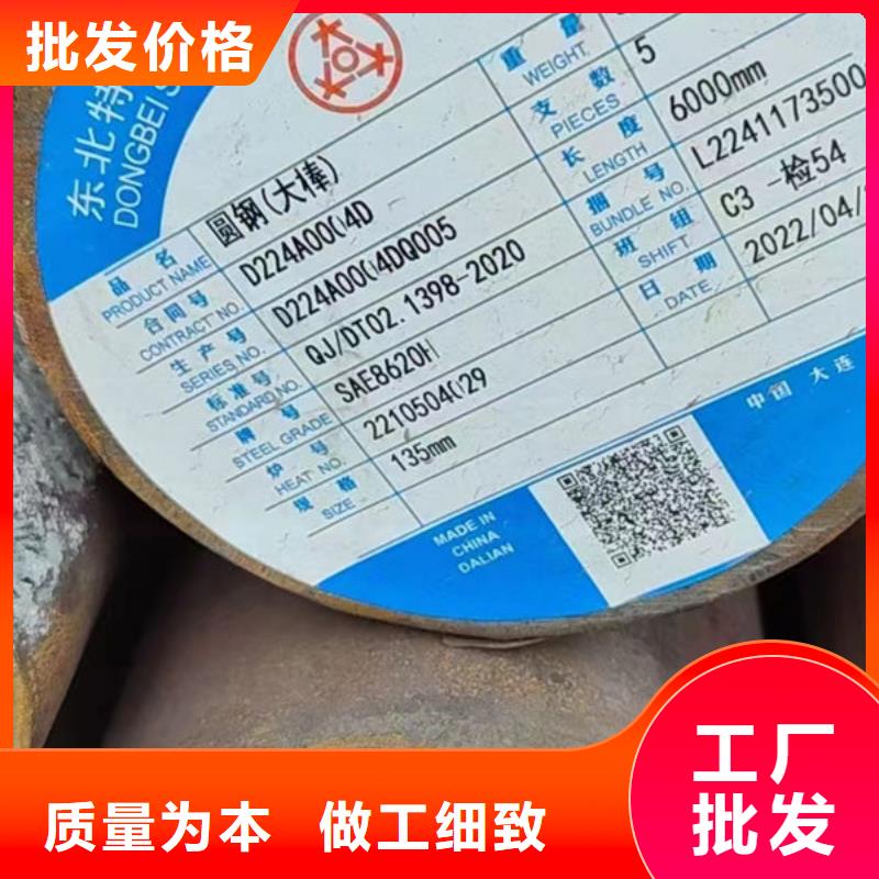 无缝钢管厂家批发价格现货销售