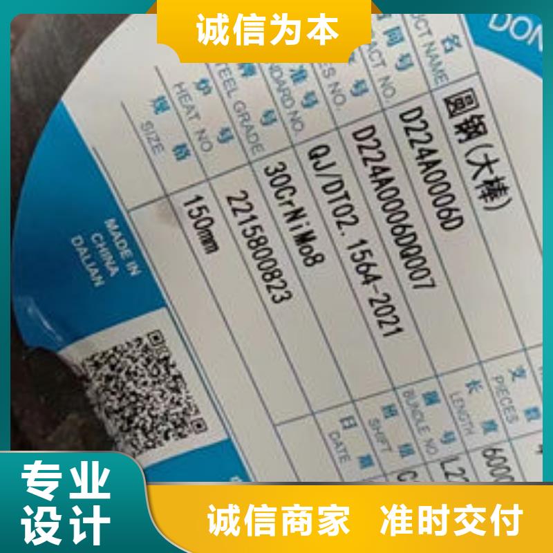 ​棒料锻件退火后状态当地服务商