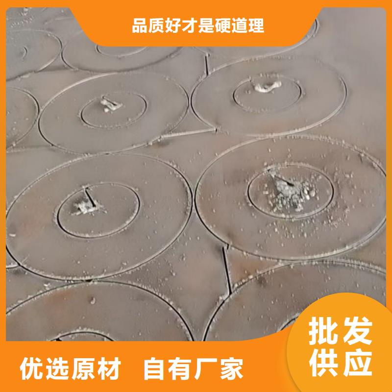 30CrNiMO合金钢让客户买的放心