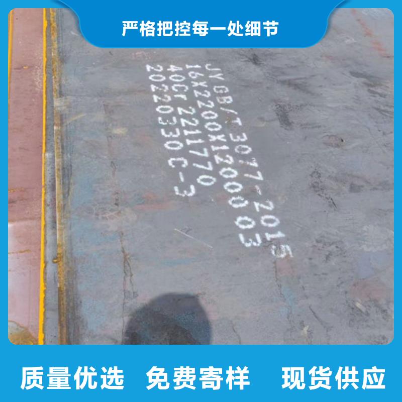 25CrMn2Ni锻打圆钢同城供应商