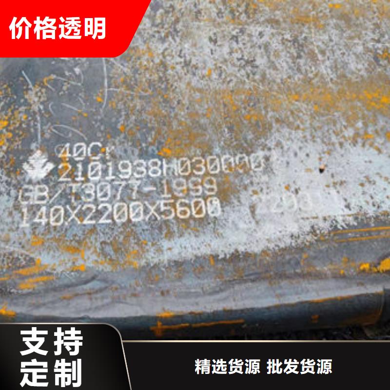 SKH9中厚板多家仓库发货